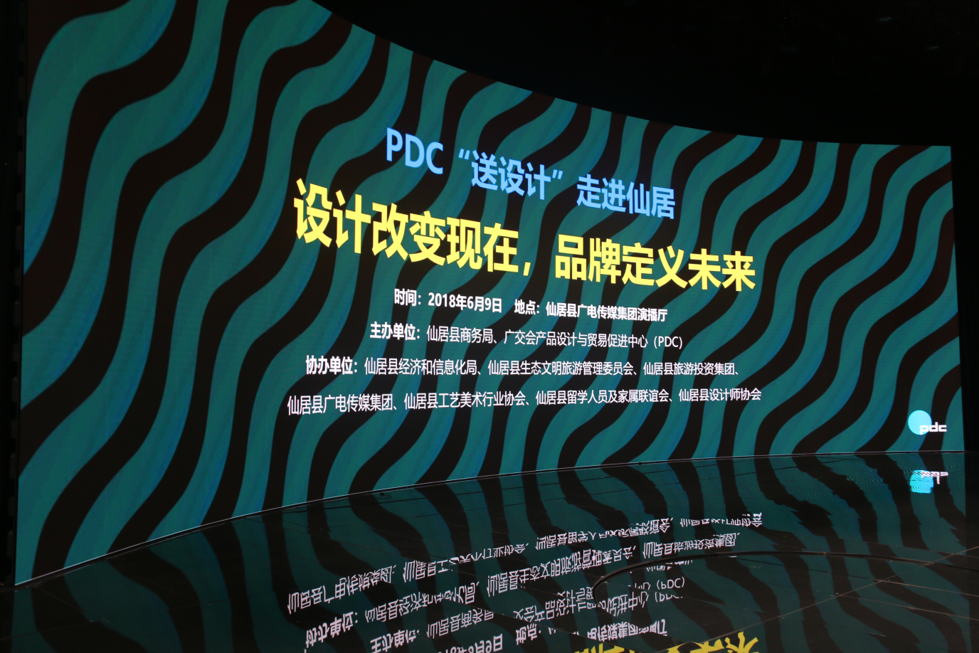 设计对接