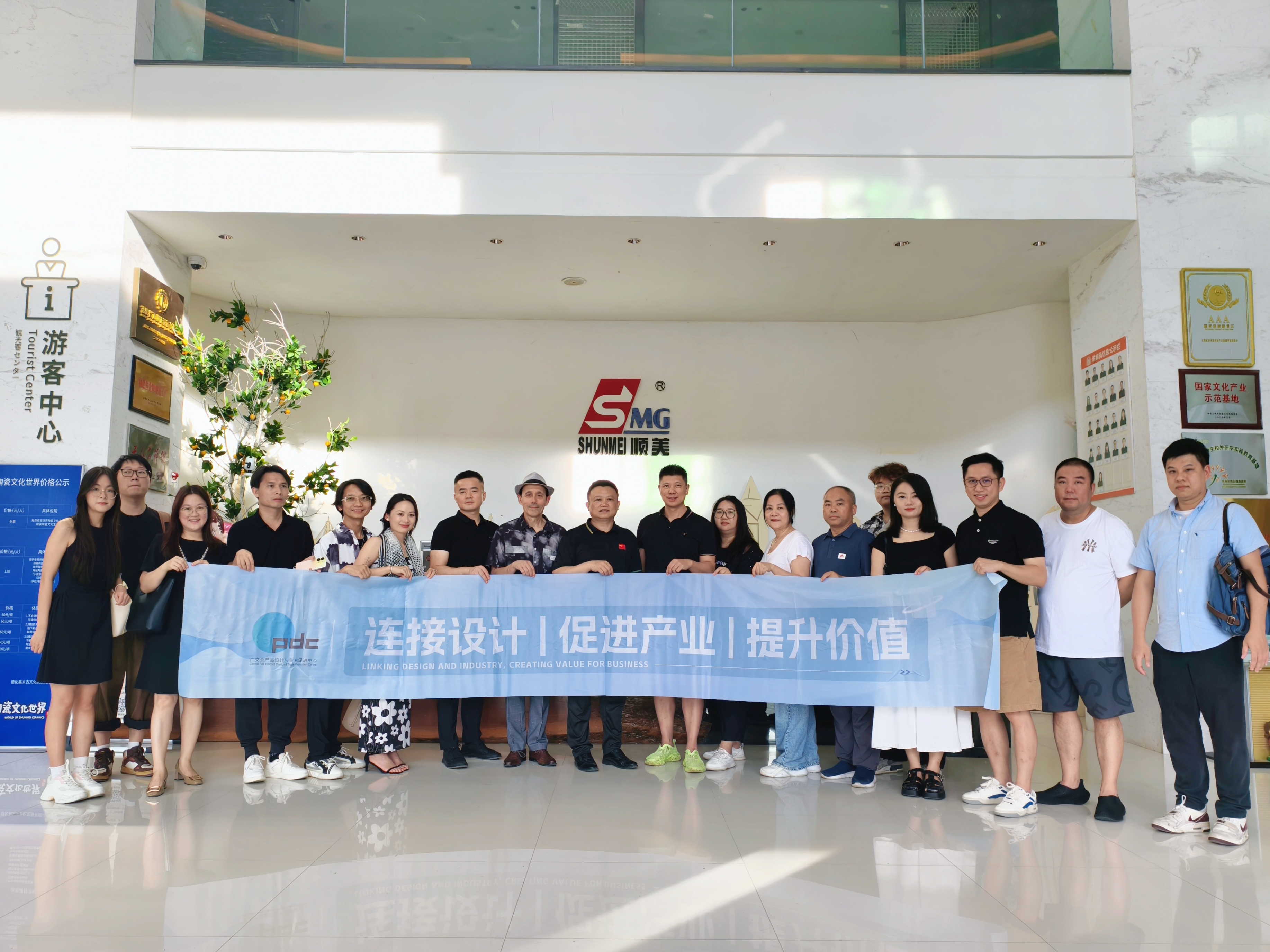 PDC“送设计”走进德化白瓷产业基地